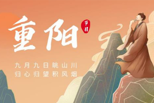  黃貓板材 | 樹敬老之風(fēng)，促社會文明